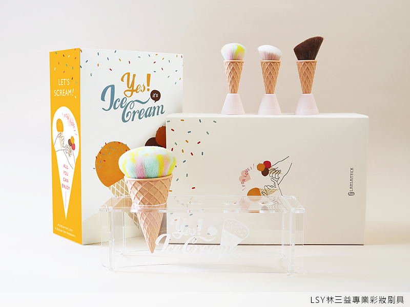 2020新年福袋,LSY林三益,冰淇淋刷具組,最夯的冰淇淋刷具組,時尚可愛拿著就有好心情,奶油金色甜筒,給你一整年的歡樂跟旺財磁場